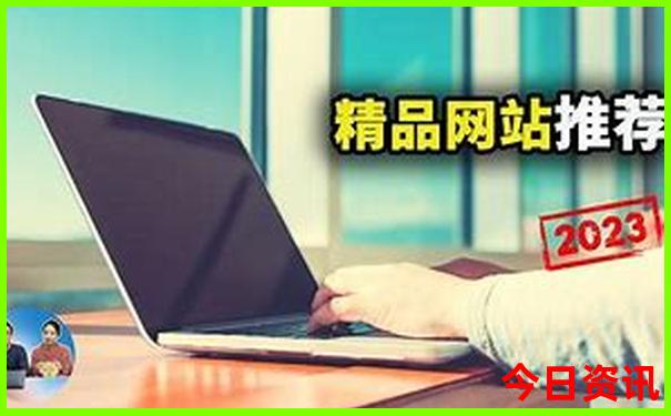吉林自驾游必去景点