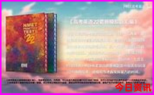 成都著名景点介绍